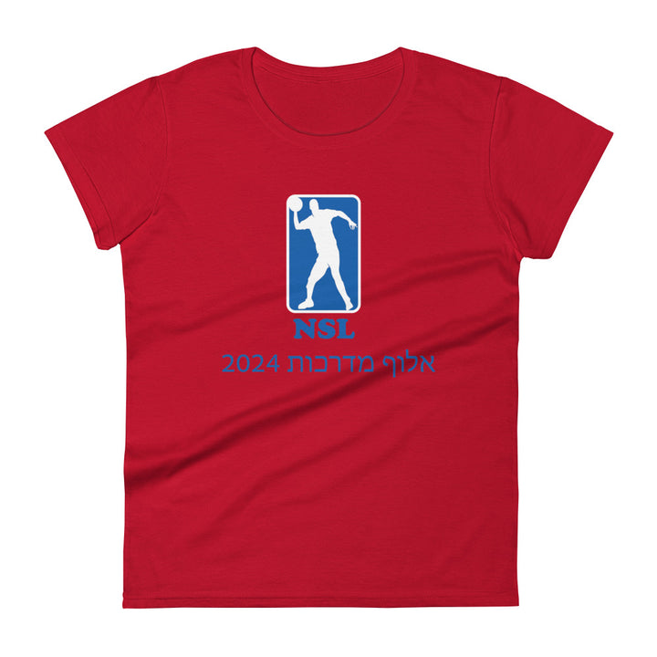 Women's Short Sleeve T-Shirt | Curb Champ 2024