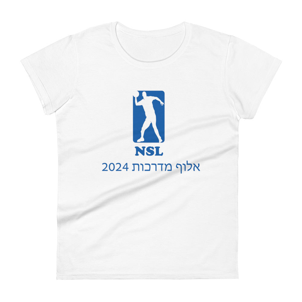 Women's Short Sleeve T-Shirt | Curb Champ 2024