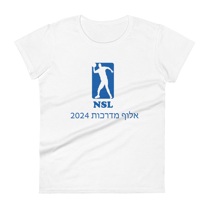 Women's Short Sleeve T-Shirt | Curb Champ 2024