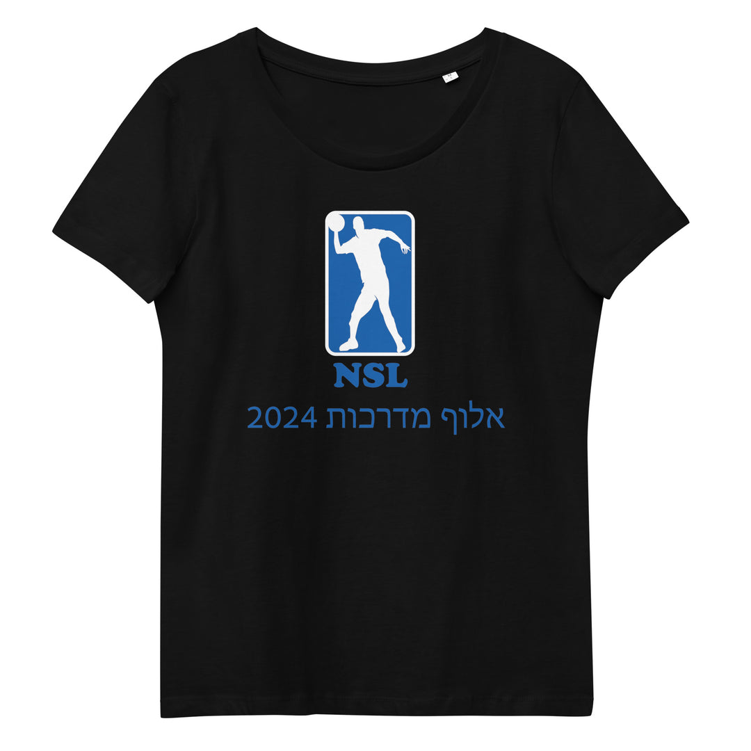 Women's Fitted Organic Tee | Curb Champ 2024