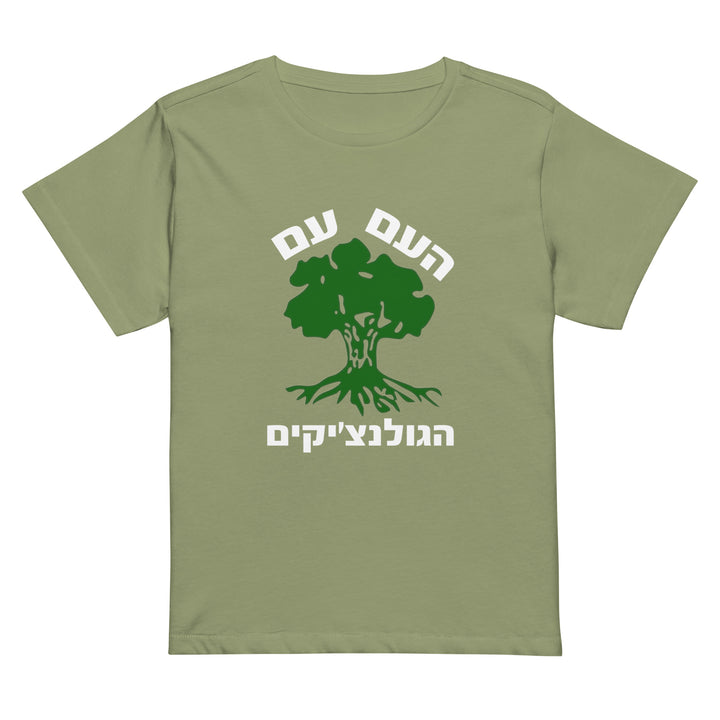 Women’s High Waisted T-Shirt | Golani