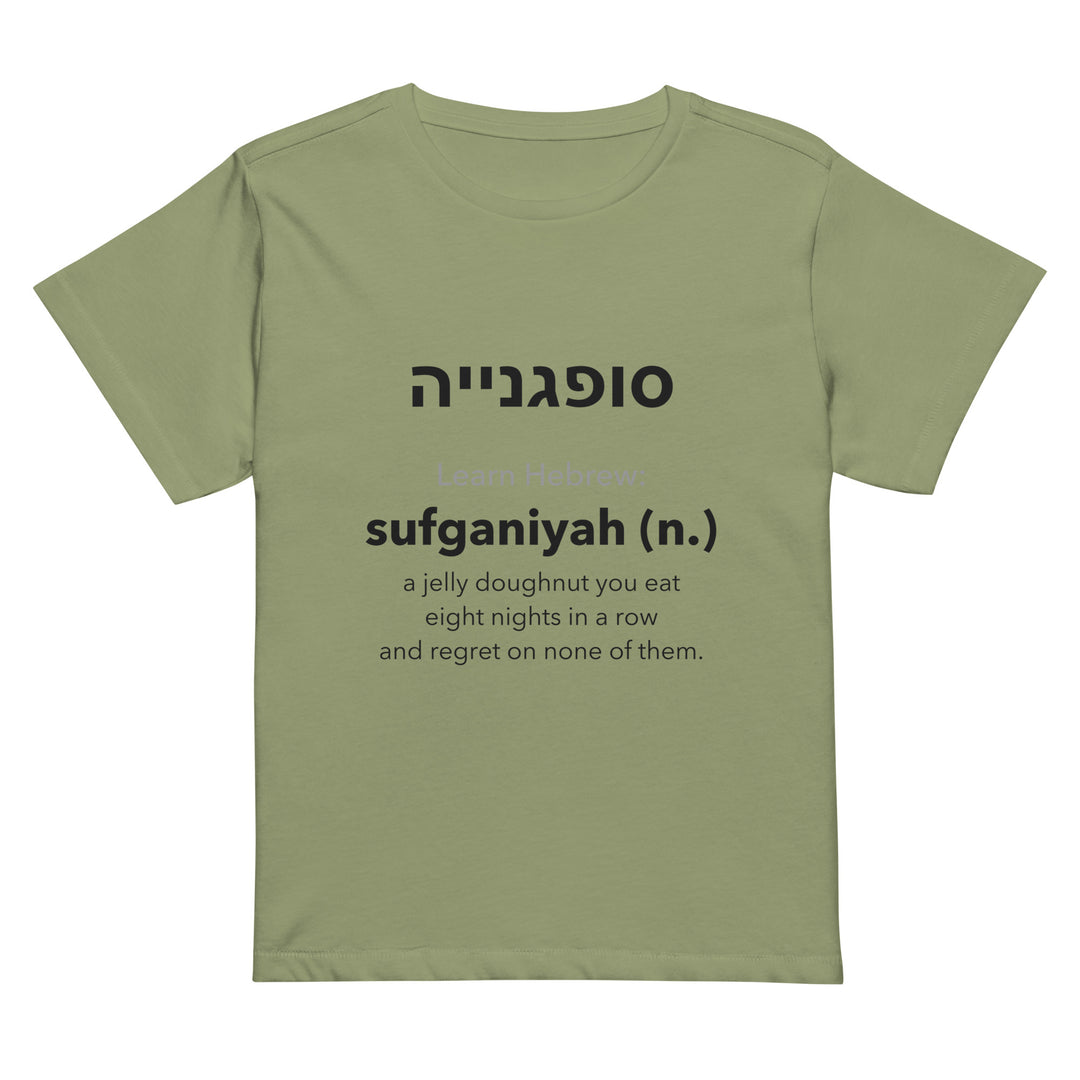 Learn Hebrew Sufganiyah Israel women&