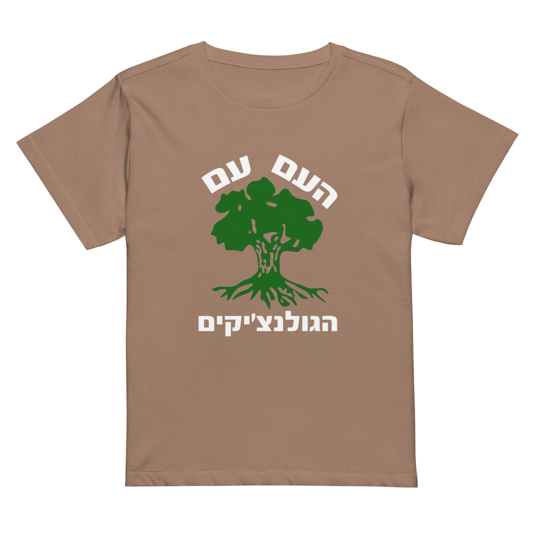 Women’s High Waisted T-Shirt | Golani