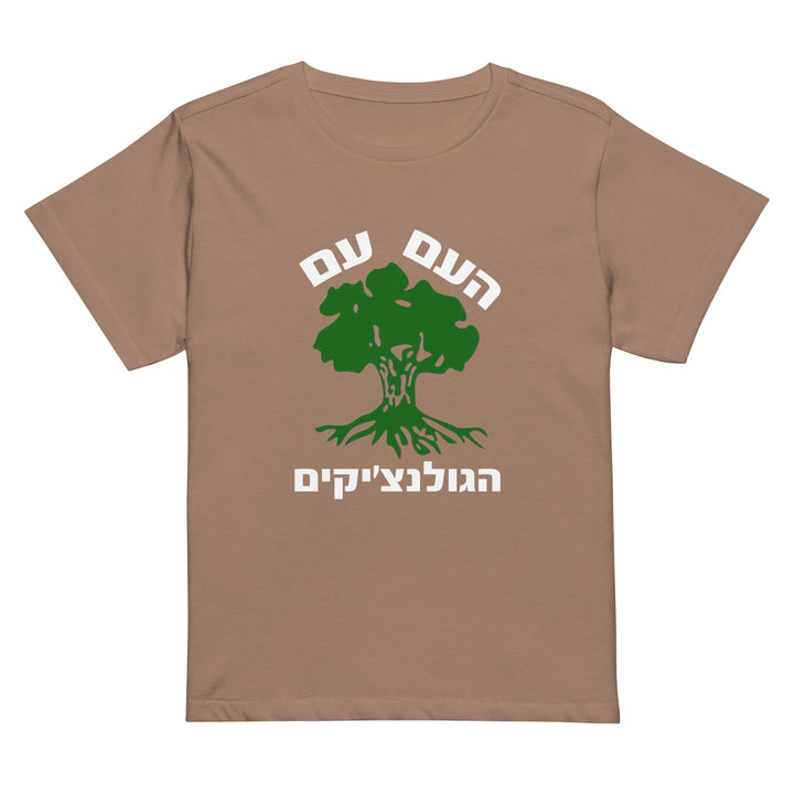 Women’s High Waisted T-Shirt | Golani