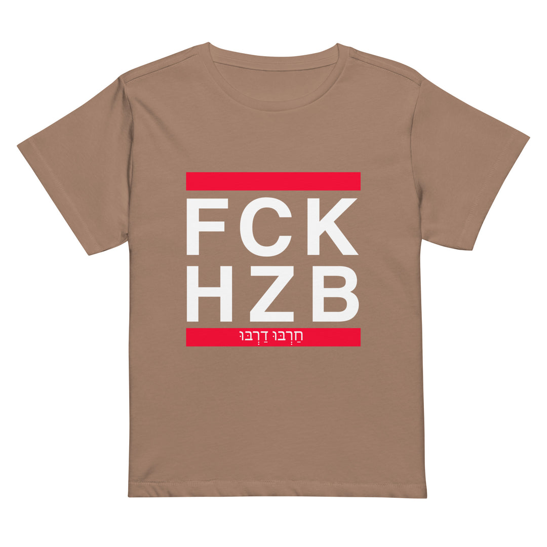 Women’s High Waisted T-Shirt | FCK HZB