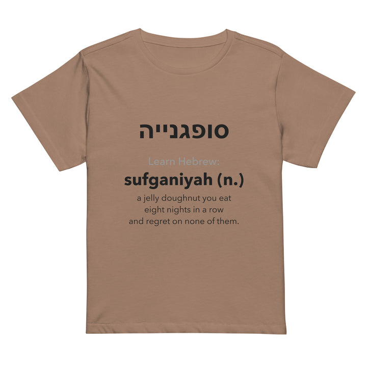 Learn Hebrew Sufganiyah Israel women&
