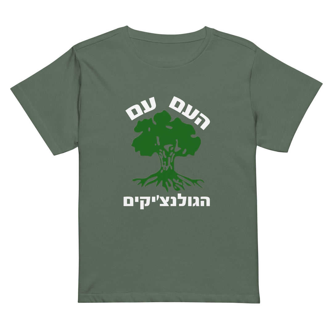 Women’s High Waisted T-Shirt | Golani