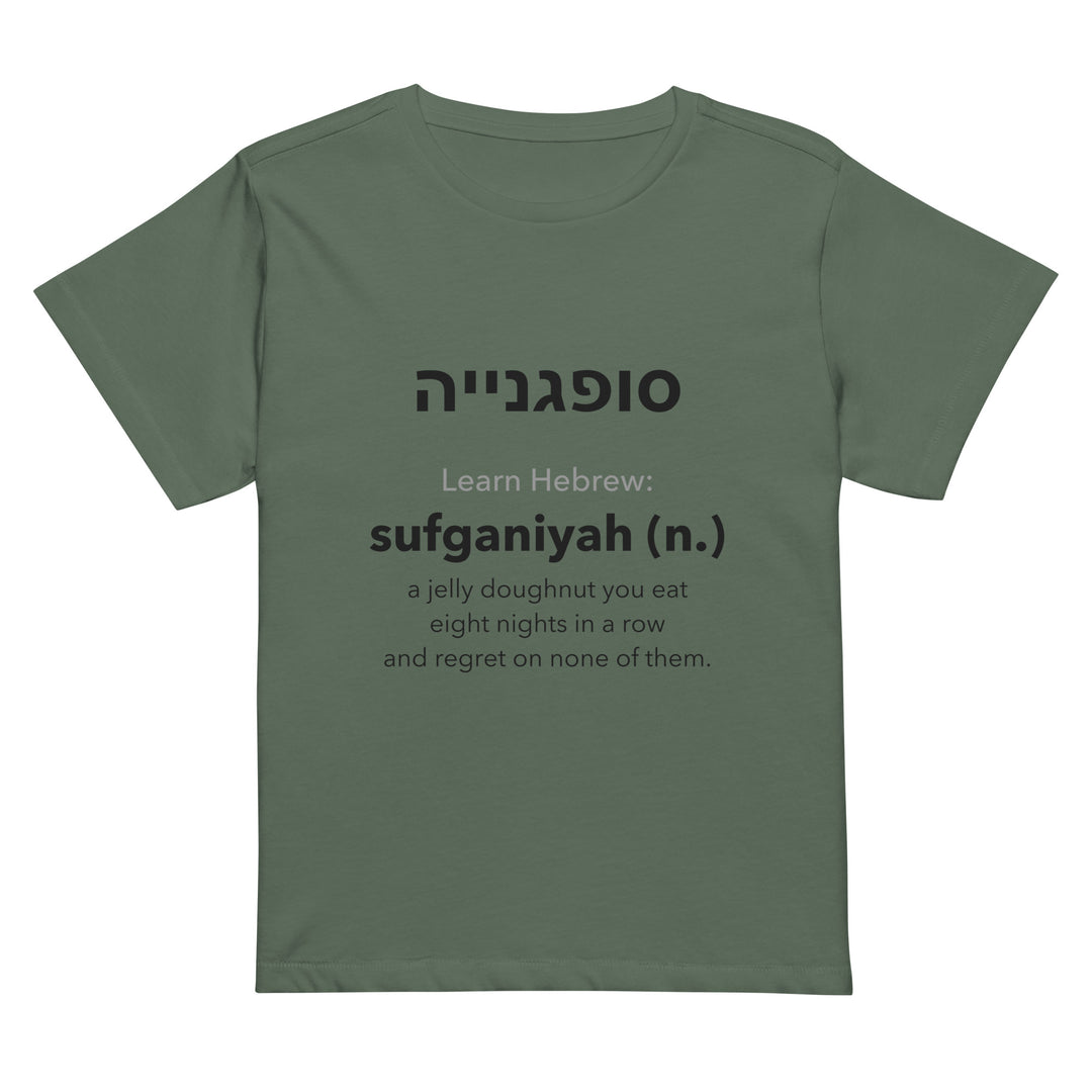 Learn Hebrew Sufganiyah Israel women&