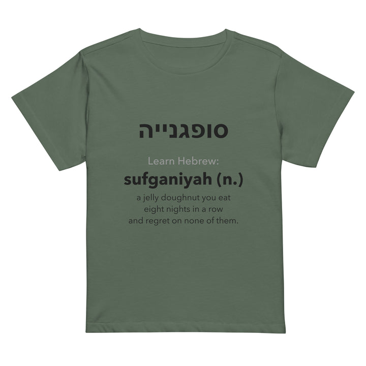 Learn Hebrew Sufganiyah Israel women&