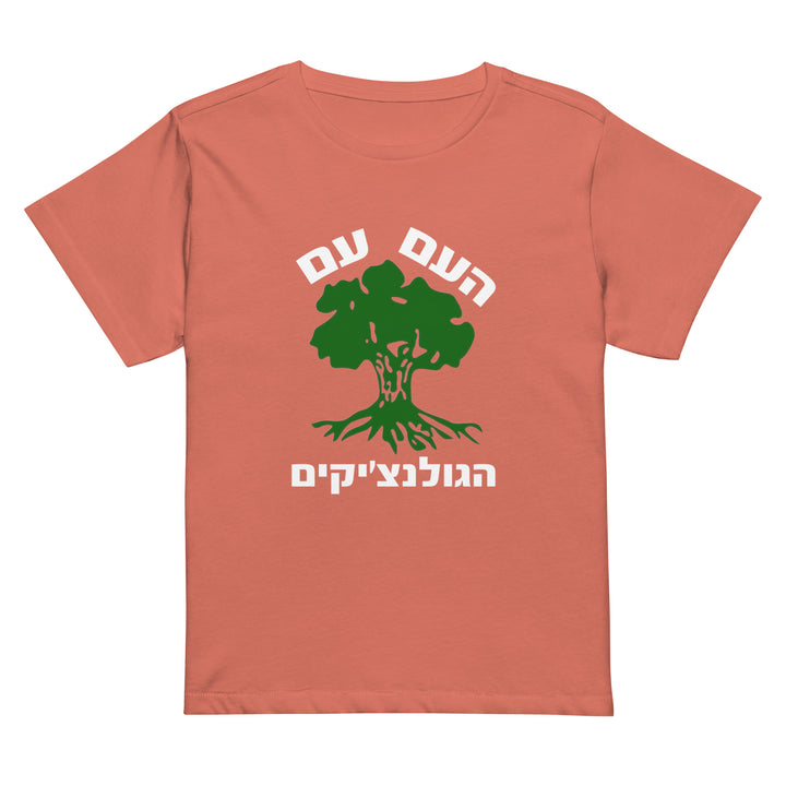 Women’s High Waisted T-Shirt | Golani