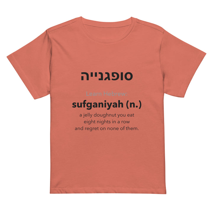 Learn Hebrew Sufganiyah Israel women&