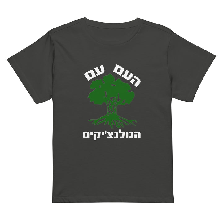 Women’s High Waisted T-Shirt | Golani