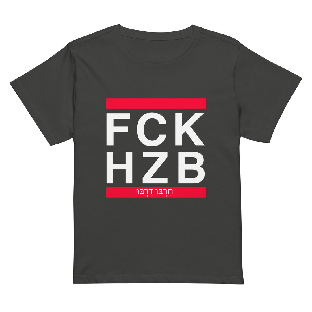 Women’s High Waisted T-Shirt | FCK HZB