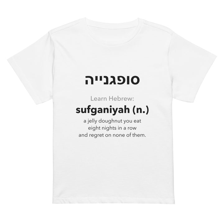 Learn Hebrew Sufganiyah Israel women&