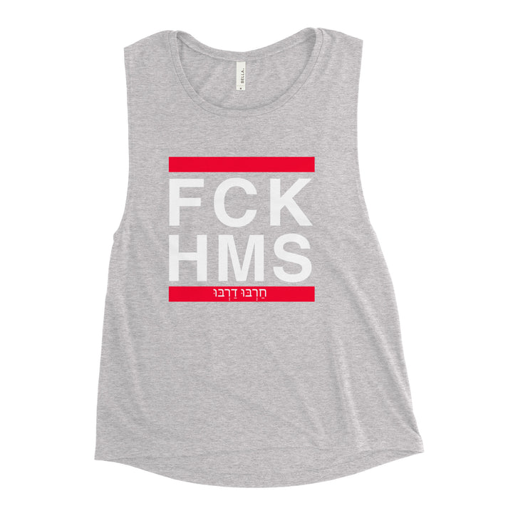 Women's Muscle Tank | FCK HMS