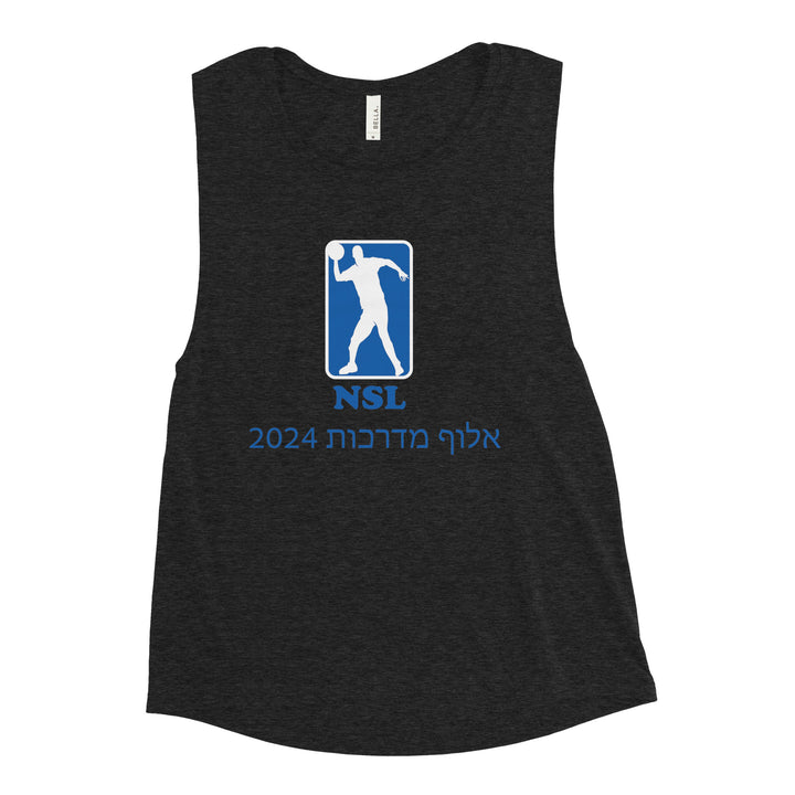 Women's Muscle Tank | Curb Champ 2024