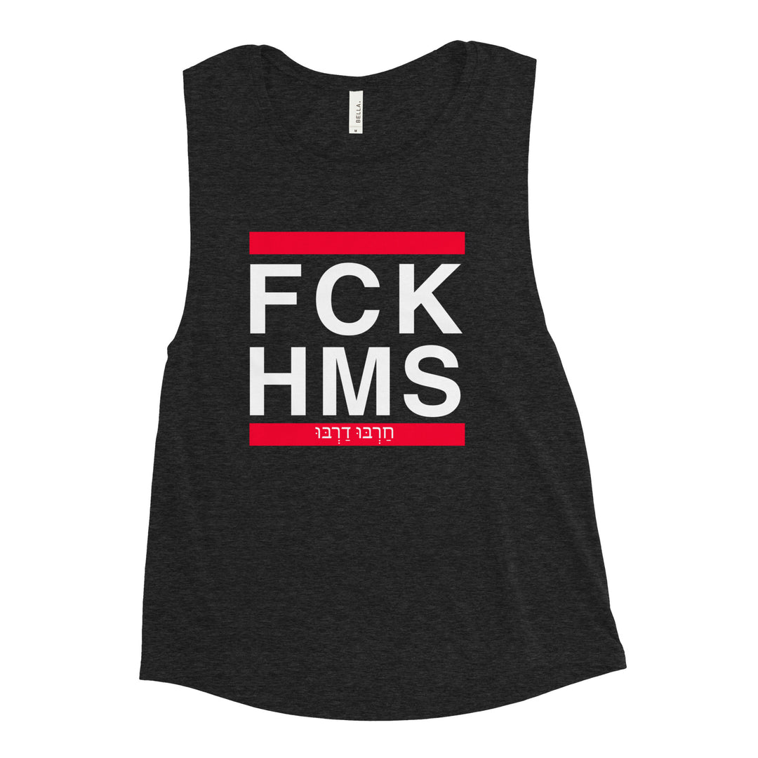 Women's Muscle Tank | FCK HMS