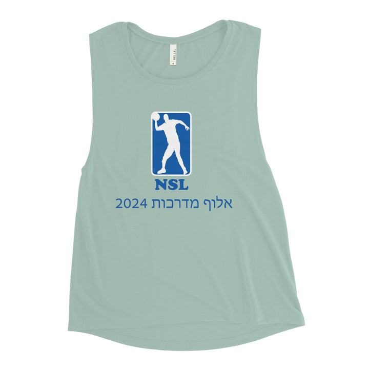 Women's Muscle Tank | Curb Champ 2024