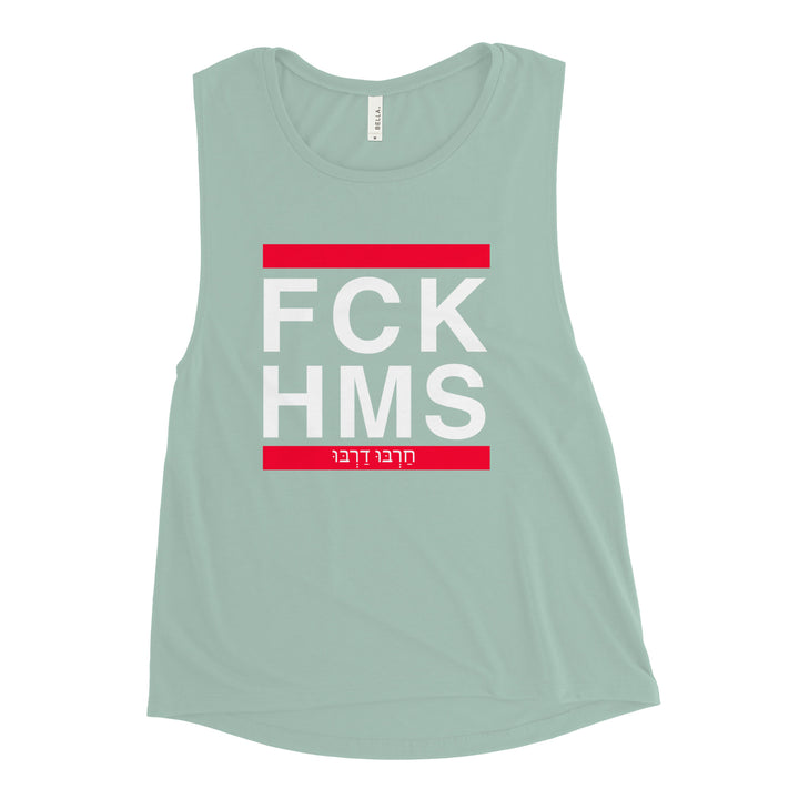 Women's Muscle Tank | FCK HMS