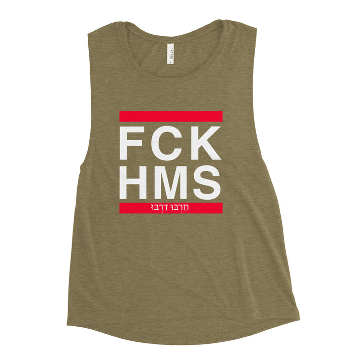 Women's Muscle Tank | FCK HMS