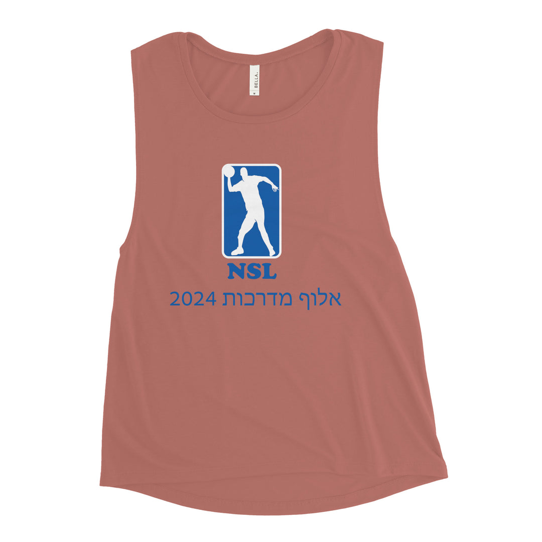 Women's Muscle Tank | Curb Champ 2024