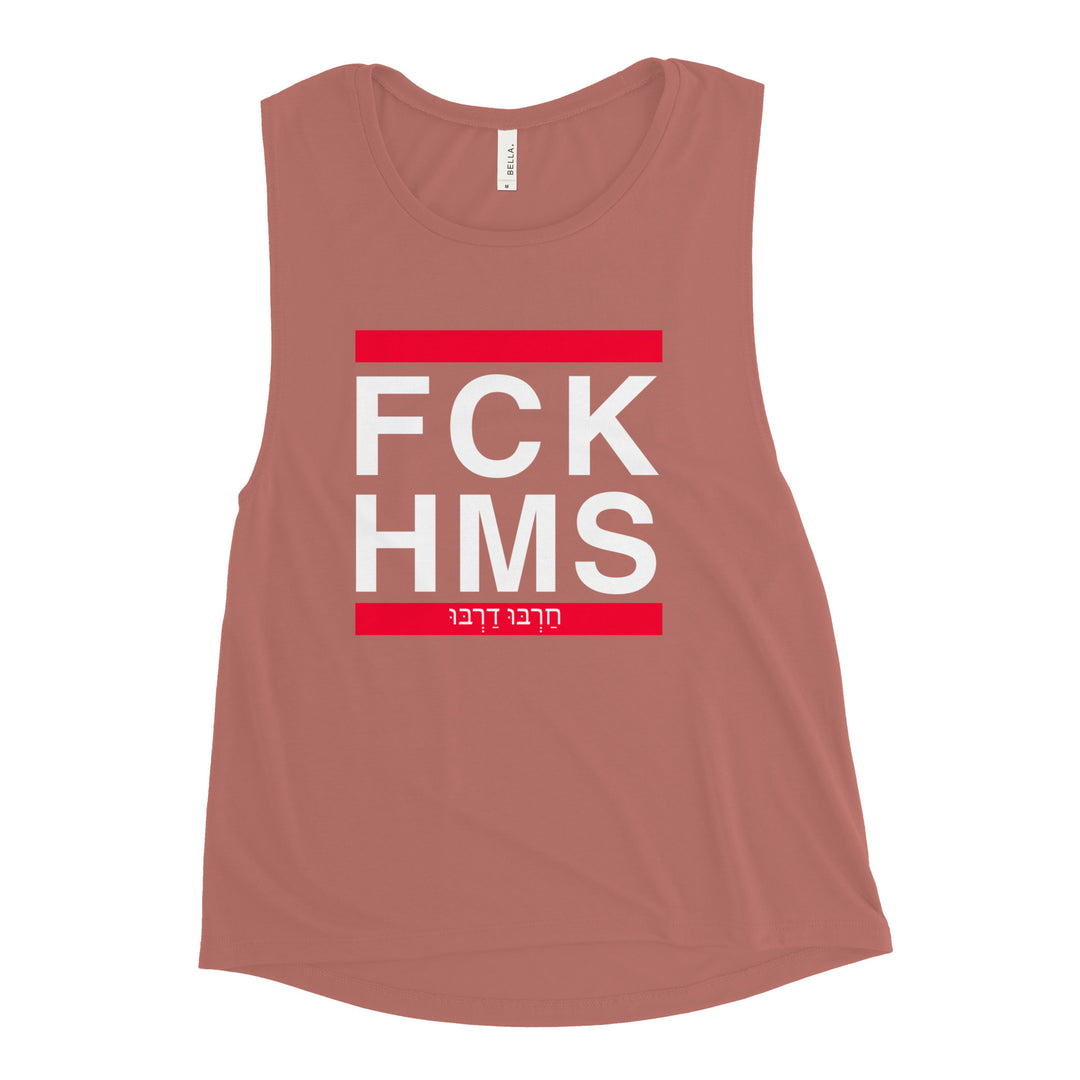 Women's Muscle Tank | FCK HMS