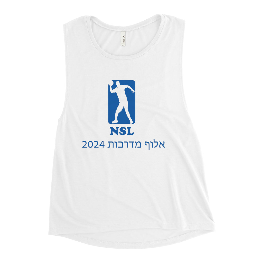 Women's Muscle Tank | Curb Champ 2024
