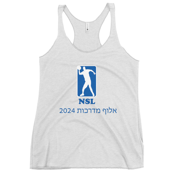 Women's Racerback Tank | Curb Champ 2024