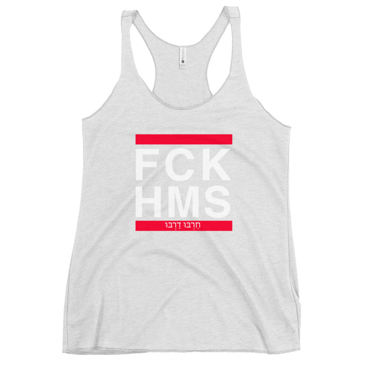 Women's Racerback Tank | FCK HMS