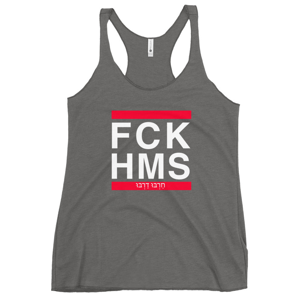 Women's Racerback Tank | FCK HMS