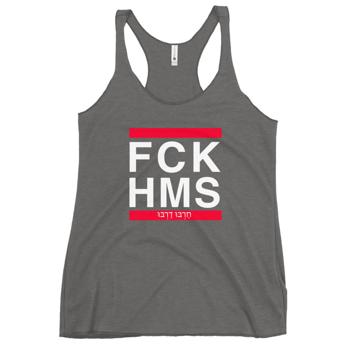 Women's Racerback Tank | FCK HMS