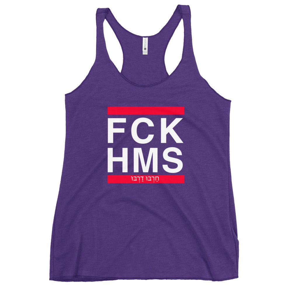 Women's Racerback Tank | FCK HMS