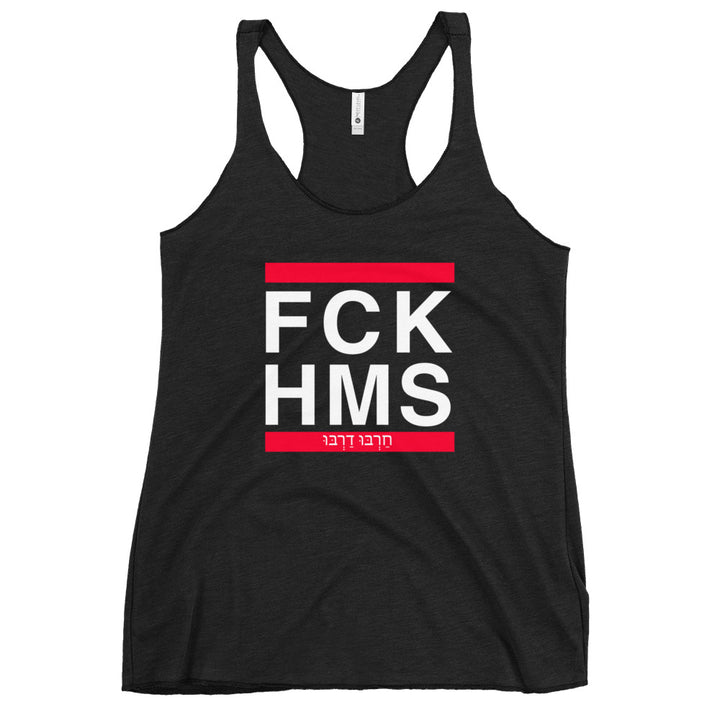 Women's Racerback Tank | FCK HMS