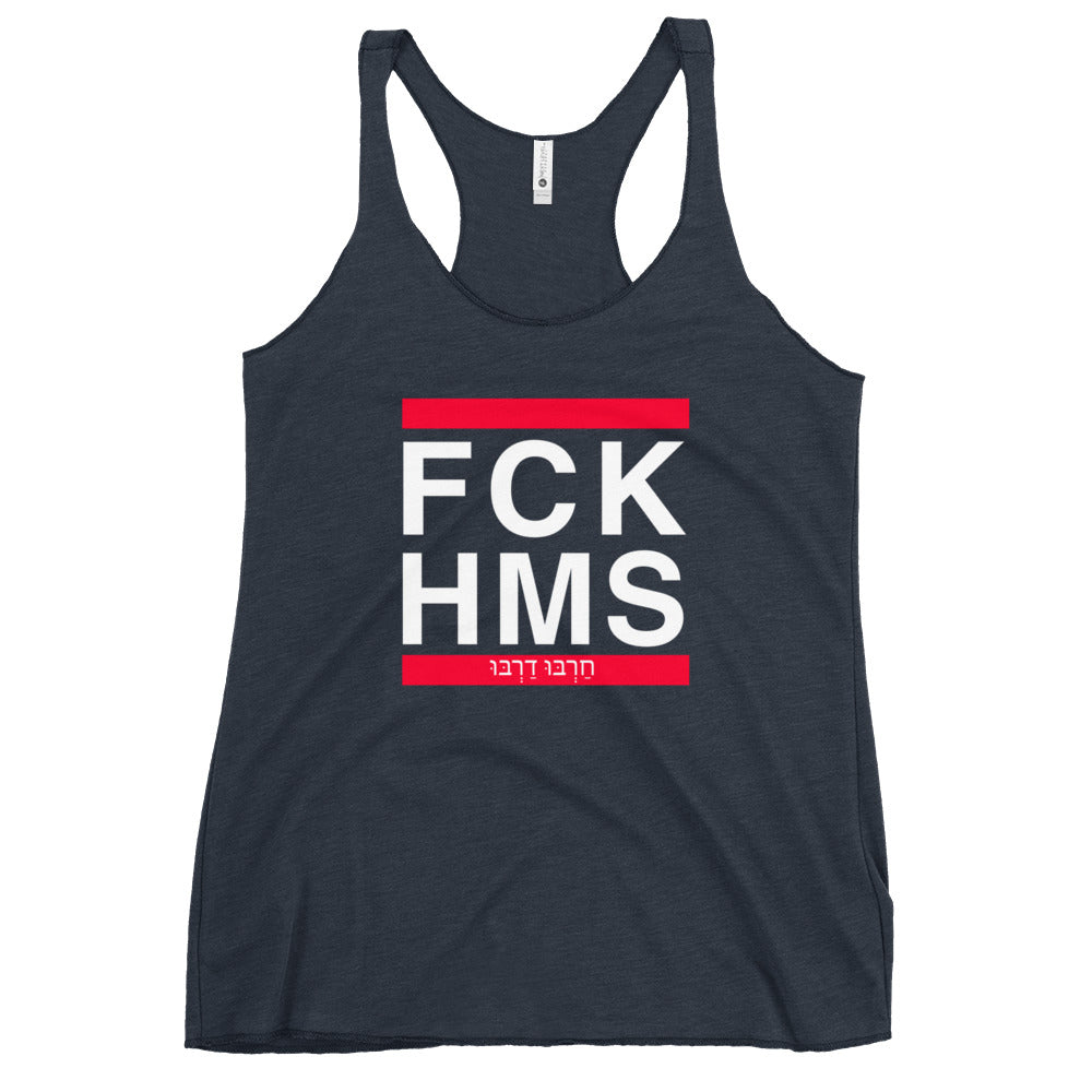 Women's Racerback Tank | FCK HMS