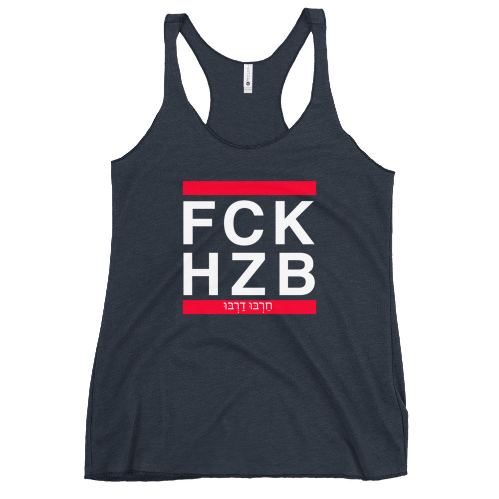 Women's Racerback Tank | FCK HZB