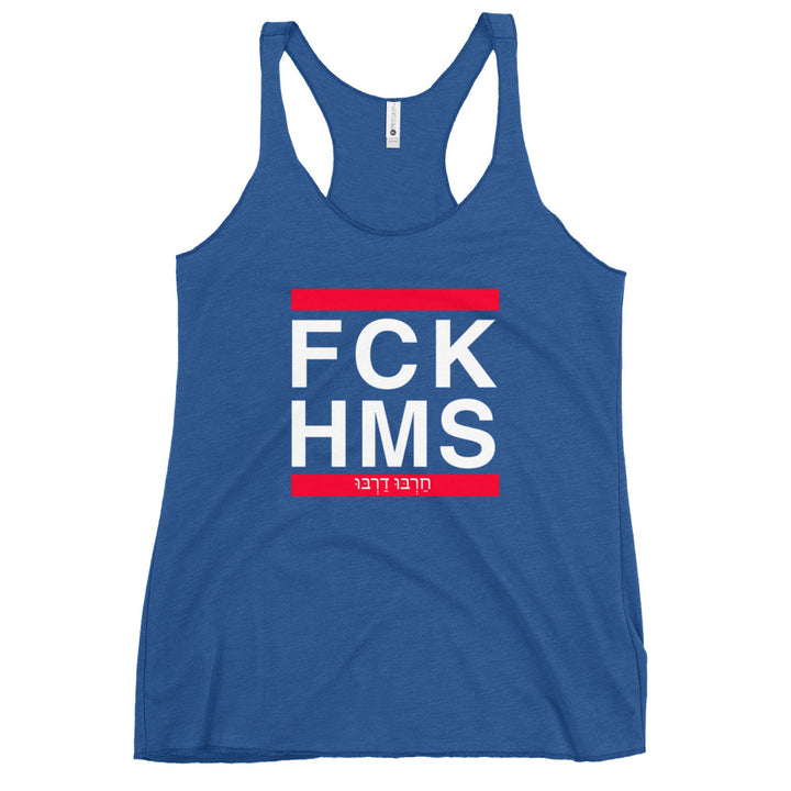 Women's Racerback Tank | FCK HMS