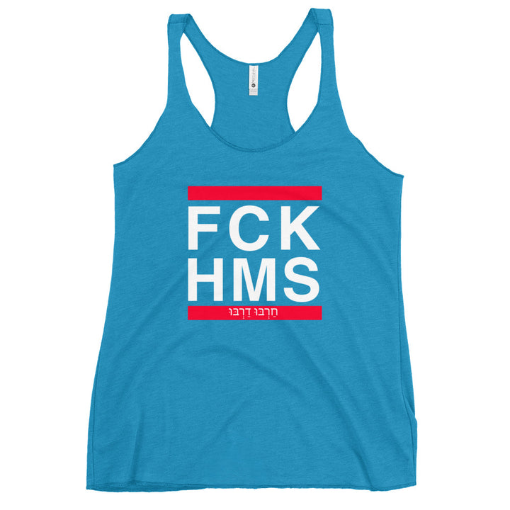 Women's Racerback Tank | FCK HMS