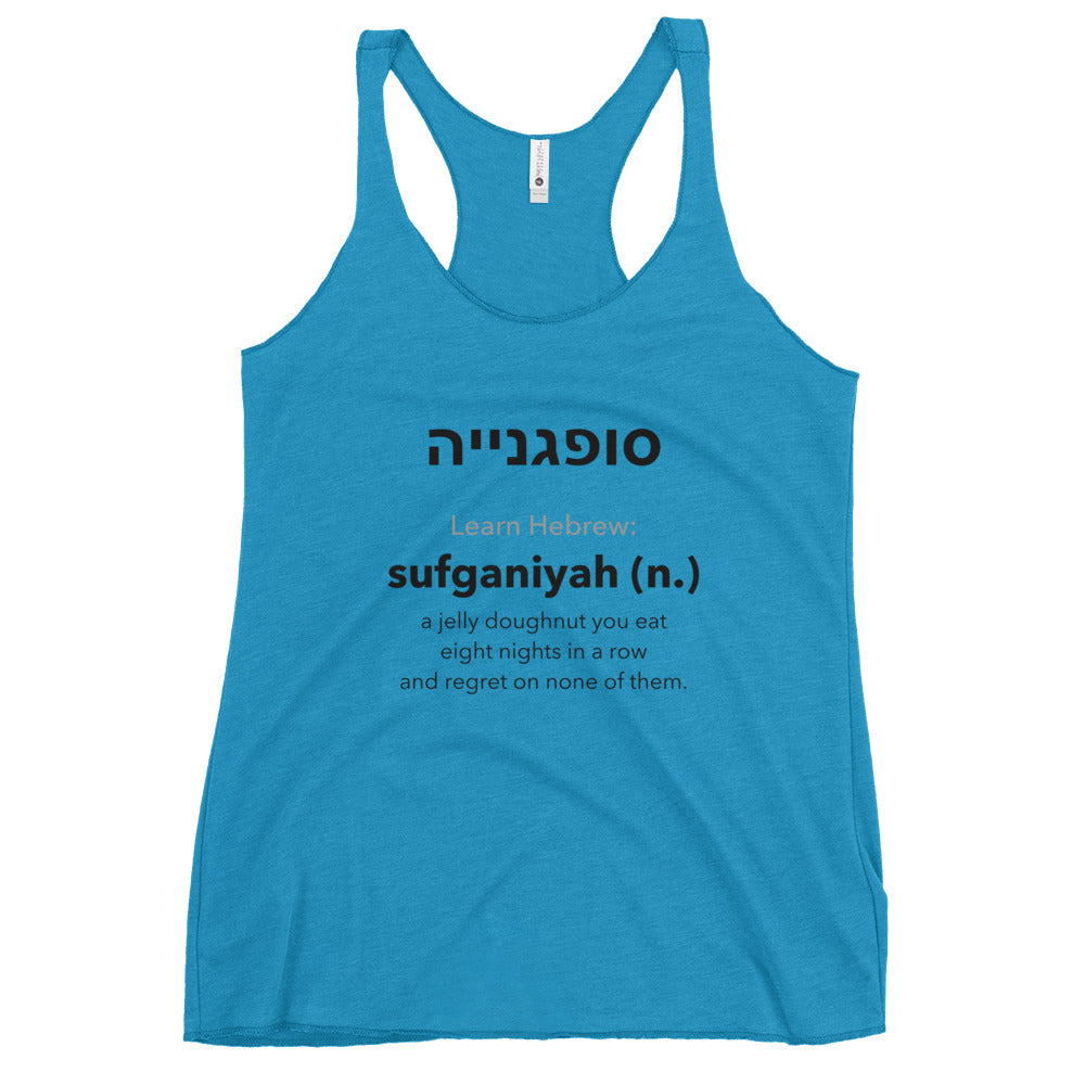 Learn Hebrew Sufganiyah Israel women&