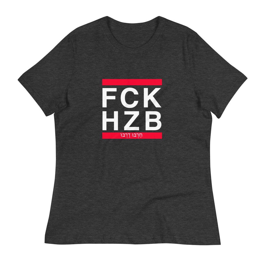 Women's Relaxed T-Shirt | FCK HZB