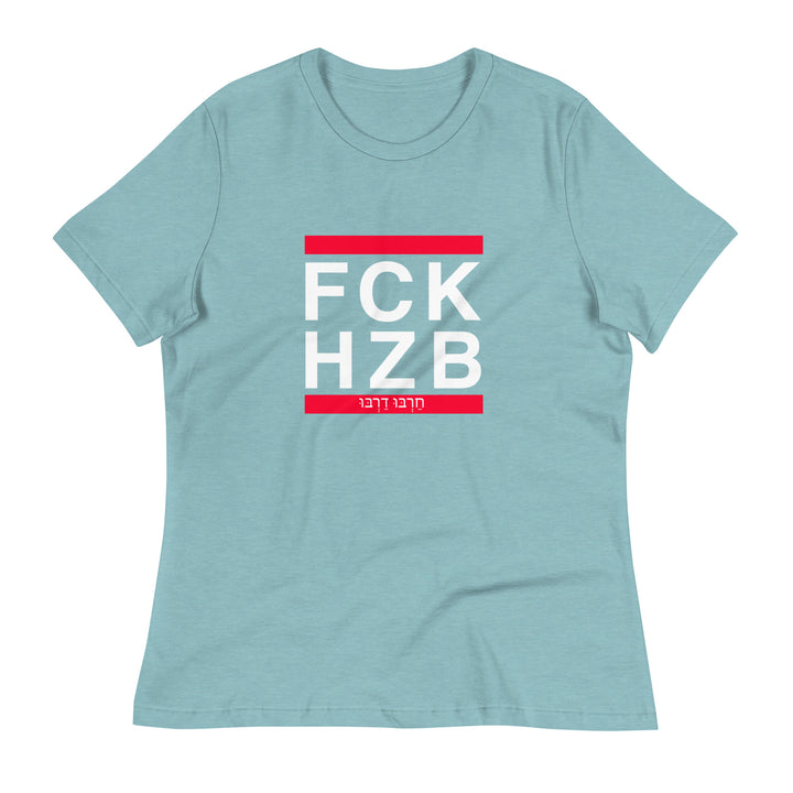 Women's Relaxed T-Shirt | FCK HZB
