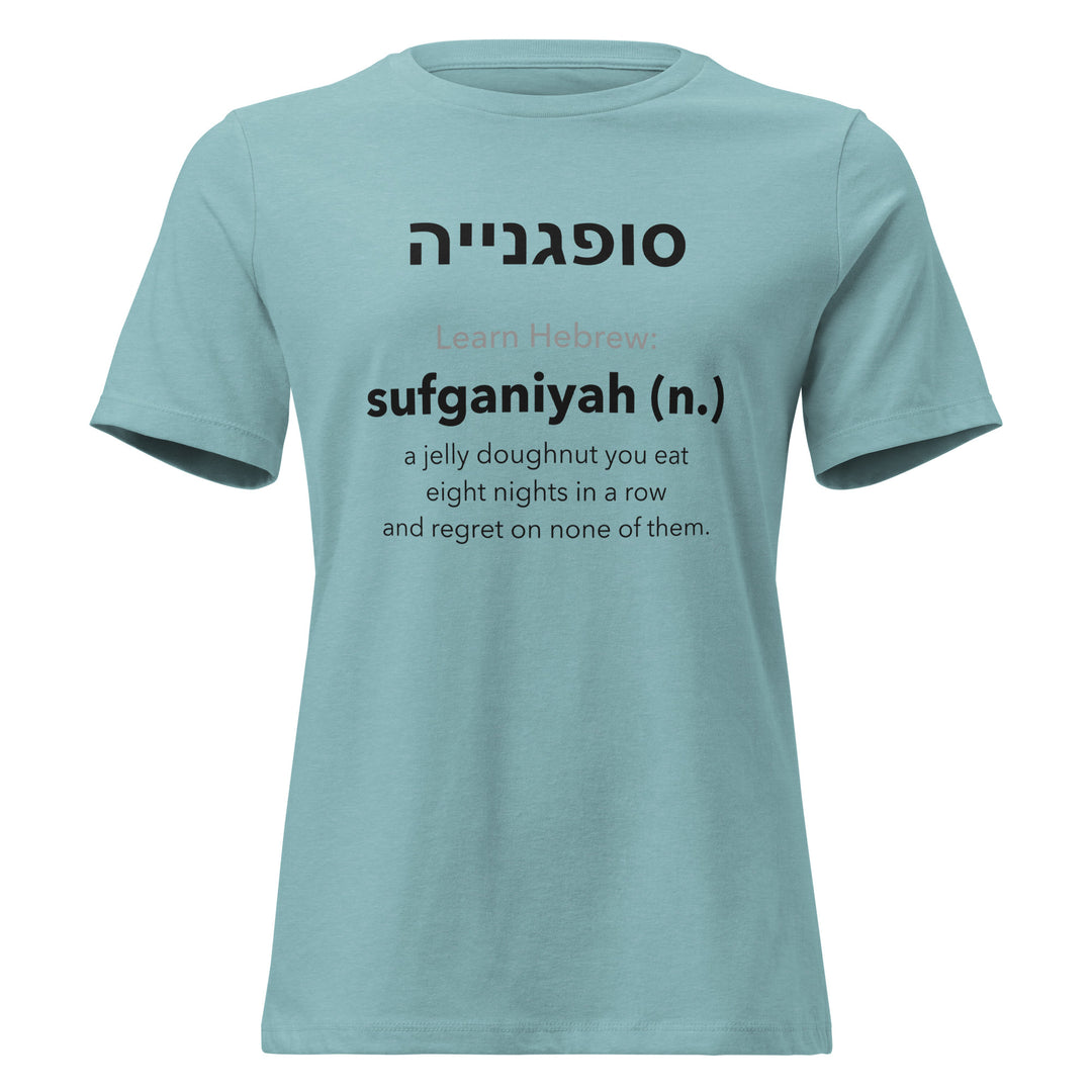 Learn Hebrew Sufganiyah Israel women&