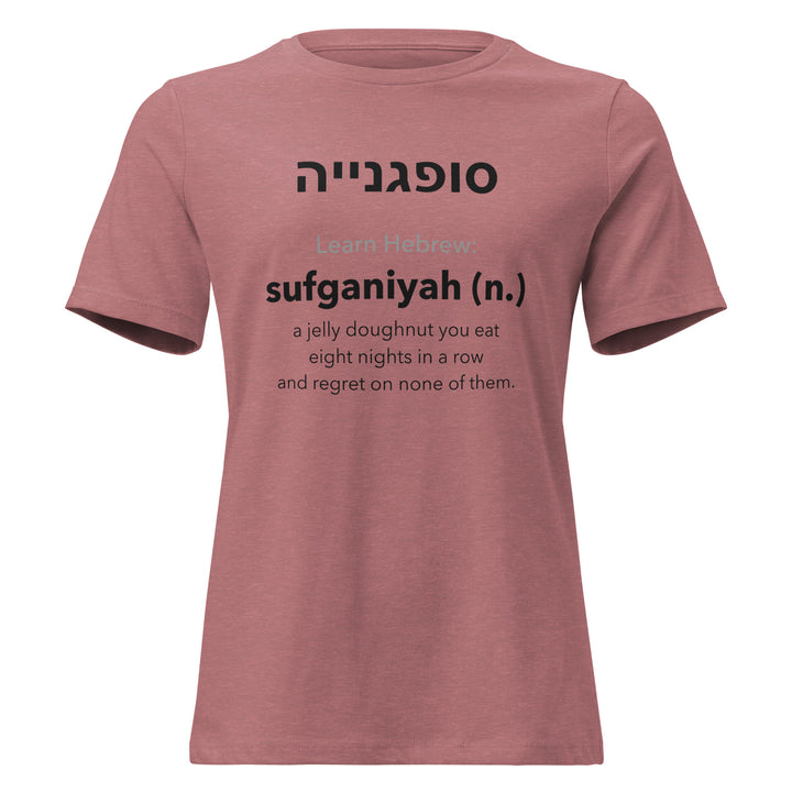 Learn Hebrew Sufganiyah Israel women&