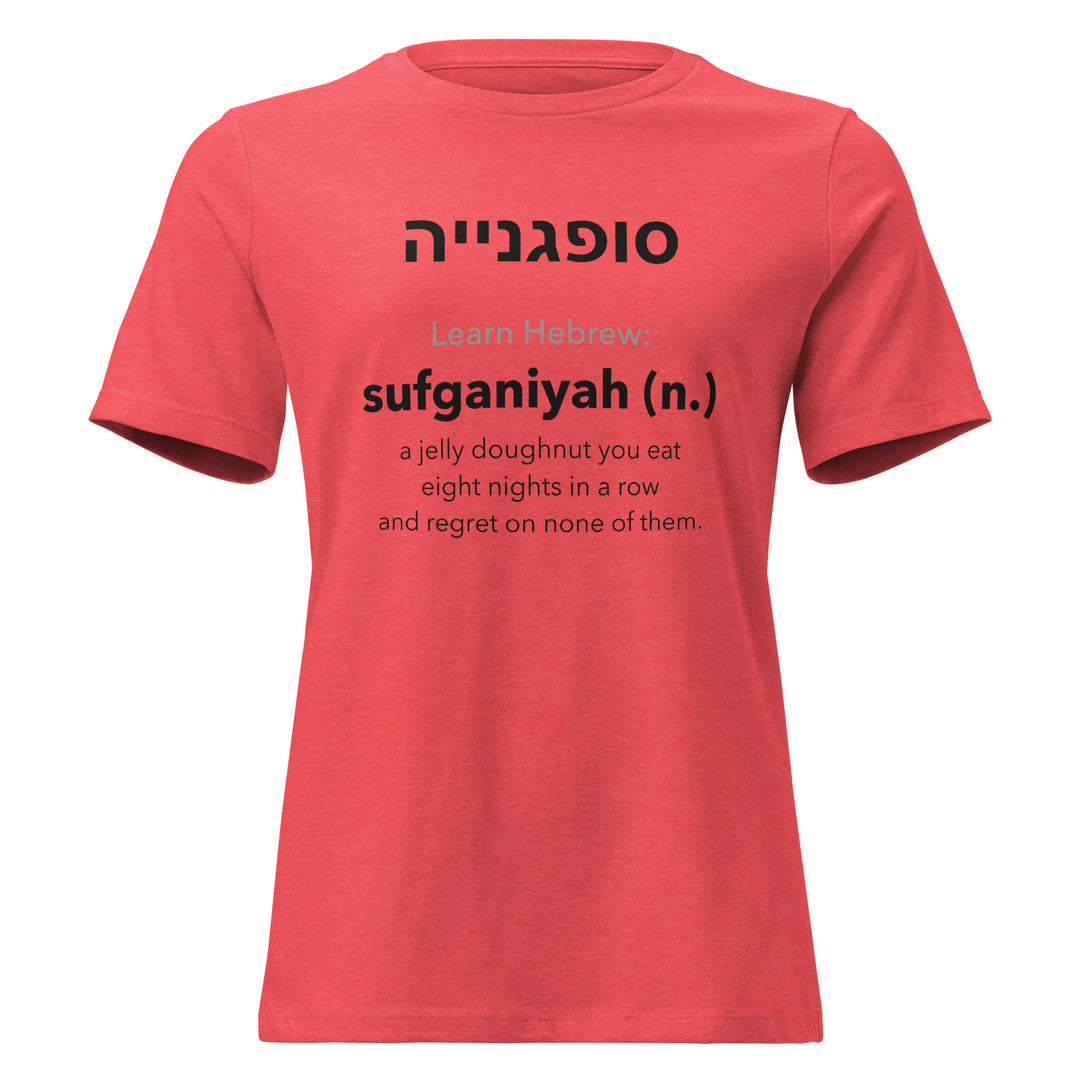 Learn Hebrew Sufganiyah Israel women&