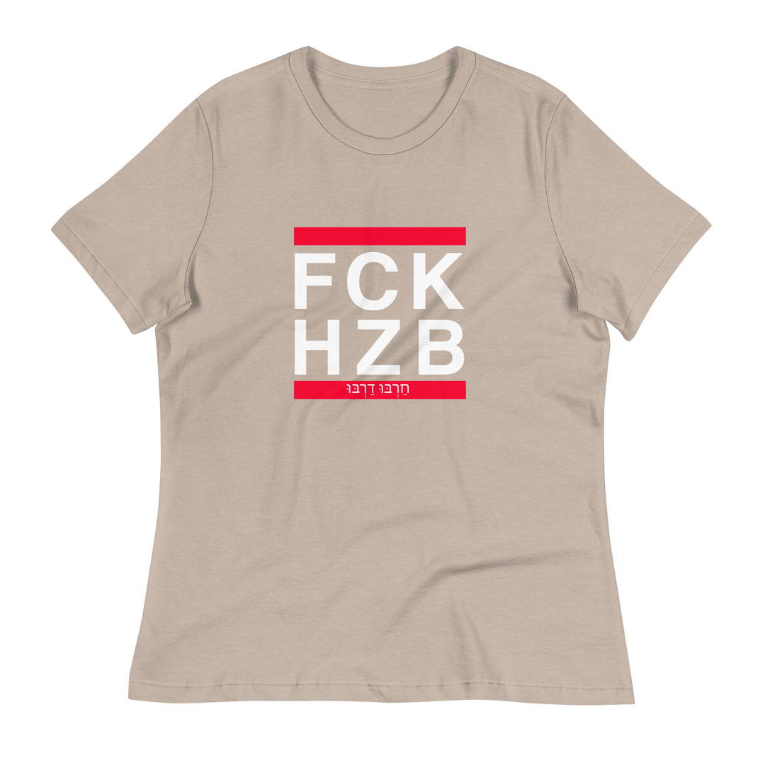Women's Relaxed T-Shirt | FCK HZB