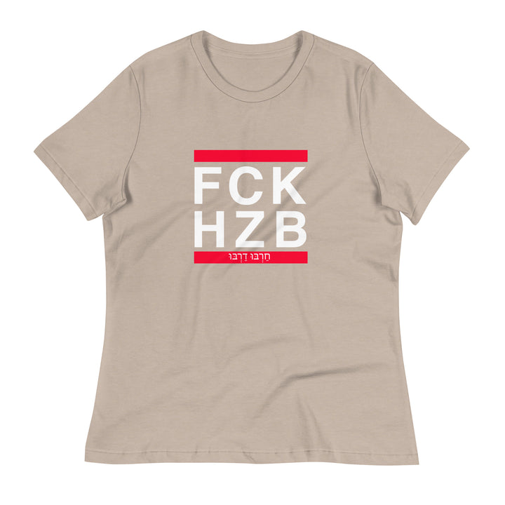 Women's Relaxed T-Shirt | FCK HZB