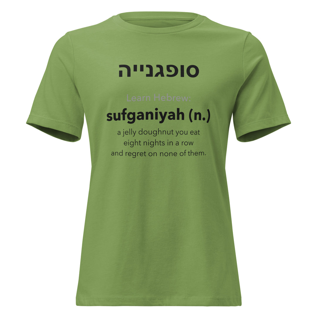 Learn Hebrew Sufganiyah Israel women&