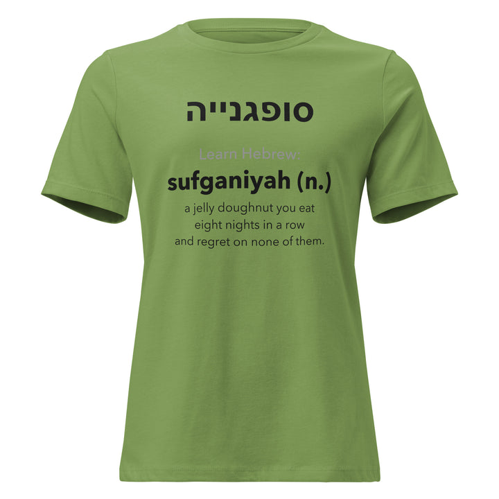 Learn Hebrew Sufganiyah Israel women&
