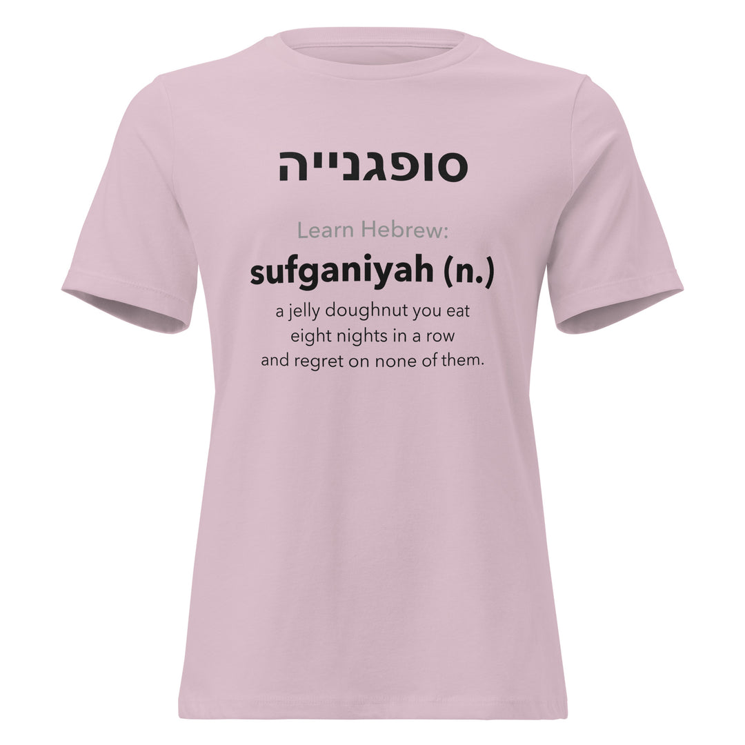Learn Hebrew Sufganiyah Israel women&