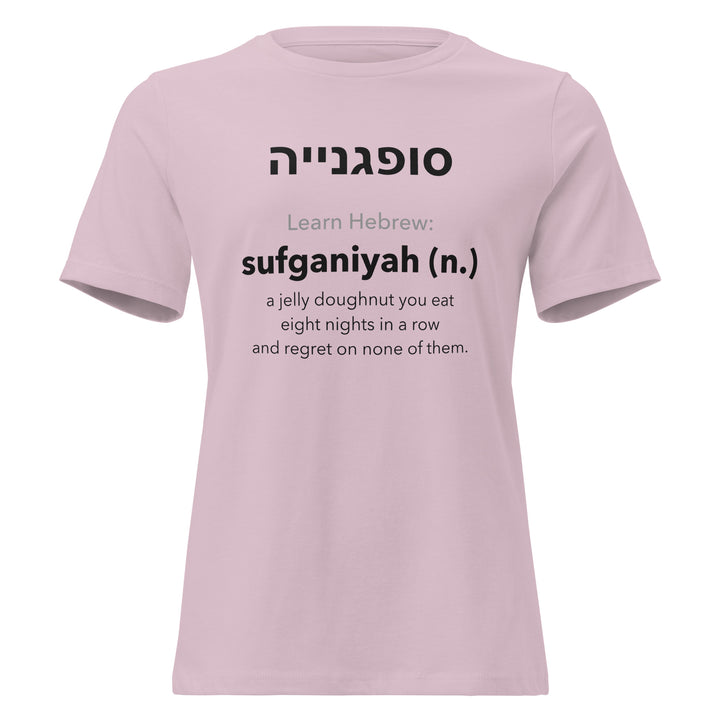 Learn Hebrew Sufganiyah Israel women&