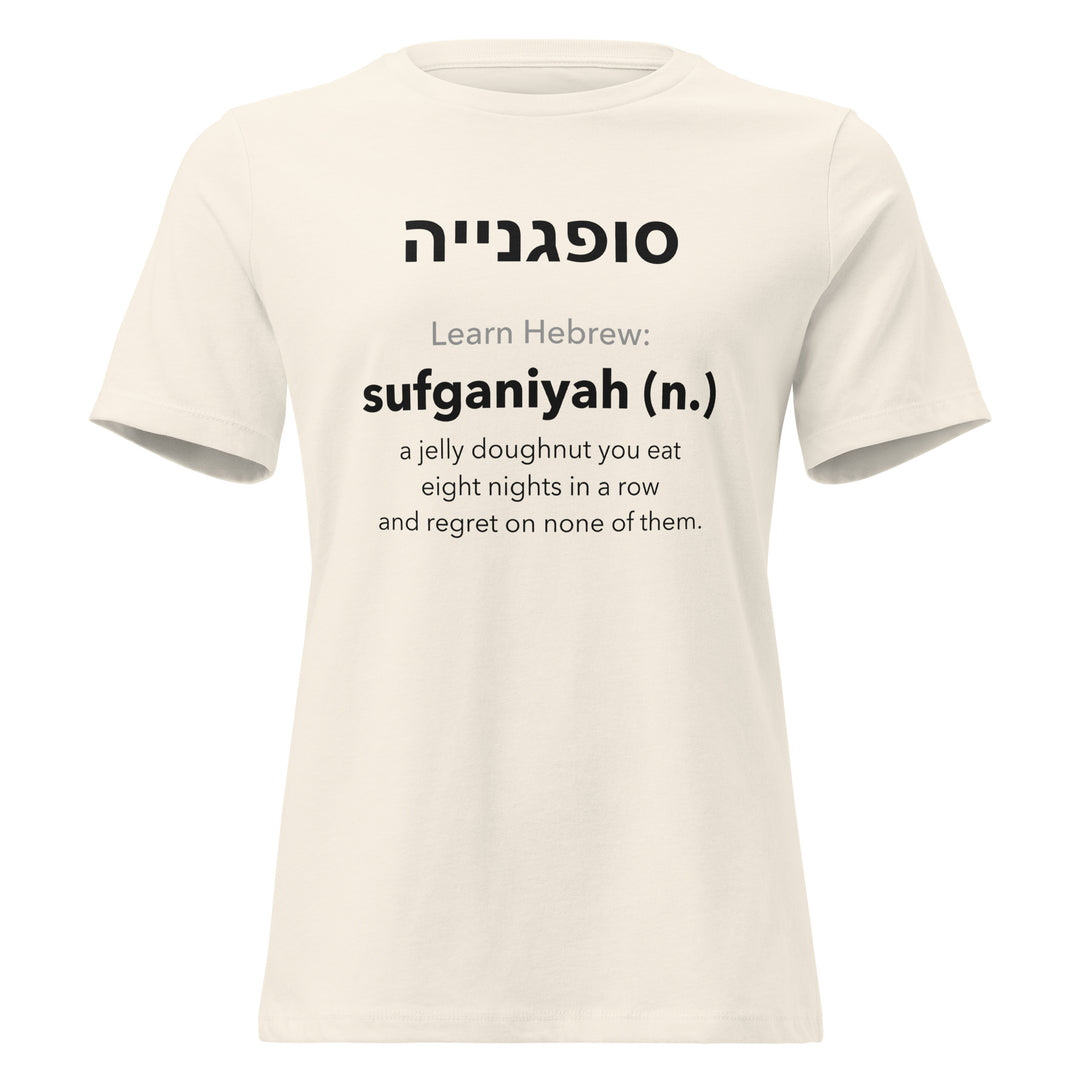 Learn Hebrew Sufganiyah Israel women&